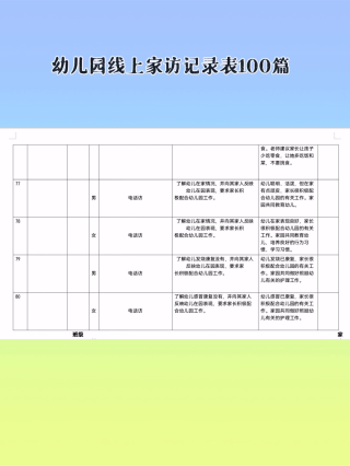 微博:2024澳彩开奖记录查询表-缅甸英文怎么写