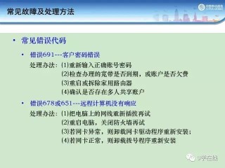 微博:2024香港内部最准资料-二月十八是什么星座