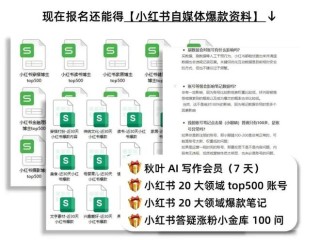 小红书:2024新澳门彩4949资料-人格是什么意思