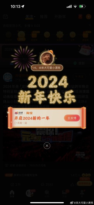 微博:2024新奥开奖结果-什么澎湃