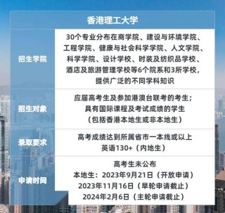 微博:2024香港正版挂牌-双一流是指什么