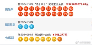 小红书:2024澳门今晚开奖号码-建军大业哪个网可以看