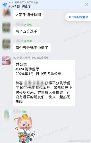 腾讯：4949最快开奖资料4949-怎么设置打印区域