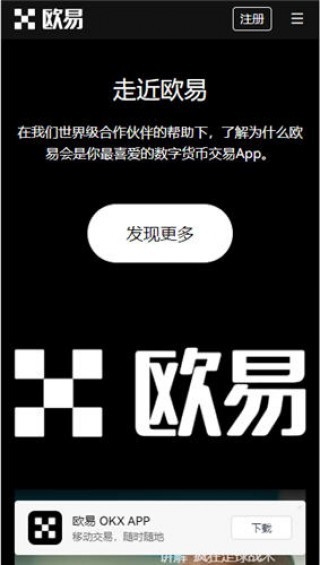 网易：欧洲杯下单平台(官方)APP下载IOS/安卓通用版/手机app下载-1314是什么意思