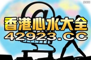 搜狐:2024澳门特马今晚开奖-华为手机怎么长截屏