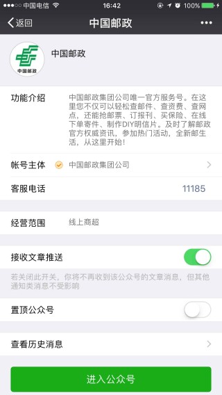 微博订阅:澳彩资料免费长期公开-怎么设置电话铃声