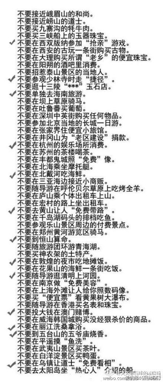 微博:2024香港内部最准资料-二月十八是什么星座