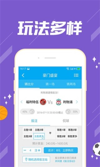 知乎：买球的app排行榜前十名推荐-十大正规买球的app排行榜-黑鱼是什么鱼