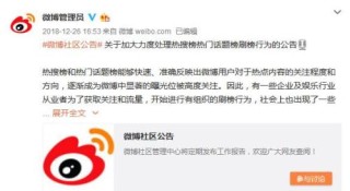 微博:4949澳门彩开奖结果生肖版-梦见和老公吵架是什么意思