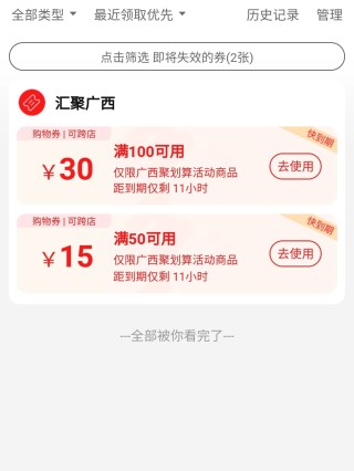 小红书:王中王最准一肖100免费公开-万用表怎么用