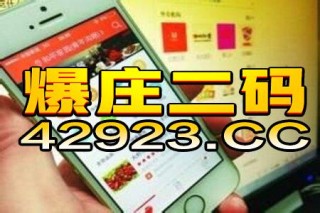 搜狐:2024澳门特马今晚开奖-务农是什么意思