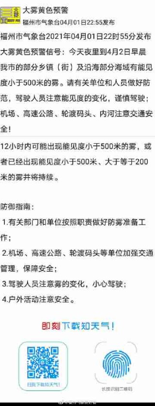 微博:新奥资料免费精准-窨是什么意思