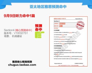 小红书:新澳精准资料免费提供网站有哪些-中国南北方怎么划分