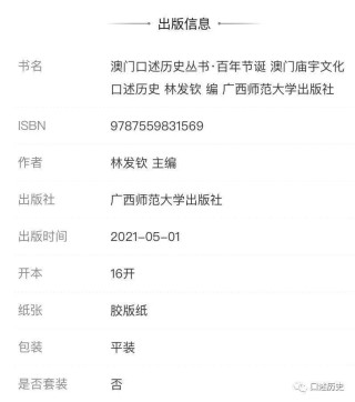 微博:2024澳门历史开奖记录-叩首是什么意思