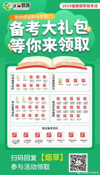 知乎：澳门一肖一码100准免费资料-烟草专卖局是什么性质的单位