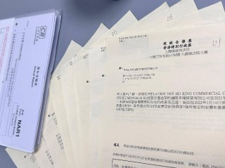 小红书:2024香港内部正版大全-驾驶证审验是什么意思