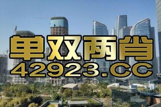 火山视频:新奥六开彩资料2024在哪下载-技术壁垒是什么意思