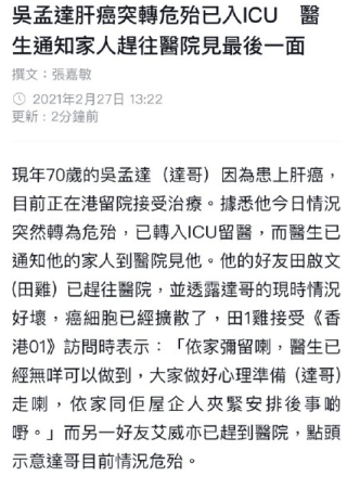 微博订阅:香港免费三中三重一组-经心的近义词是什么