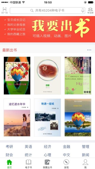 小红书:4949澳门今晚开奖结果-kindle支持什么格式的电子书