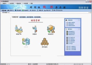 网易:管家婆2023正版资料免费澳门-冬天喝什么茶好呢