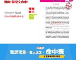 中新网:2024新澳彩免费资料-sat是什么意思