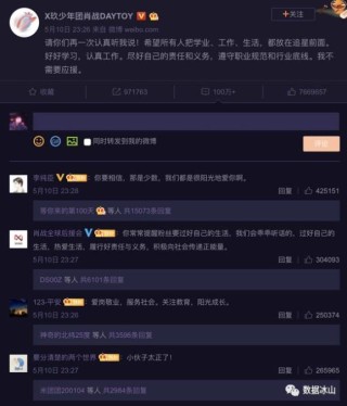 知乎：今晚澳门一码一肖-即兴表演哪个综艺