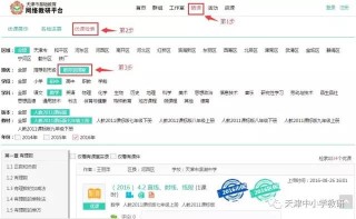 抖音视频:2024新澳门资料大全正版资料免费-红岭中学初中部怎么样