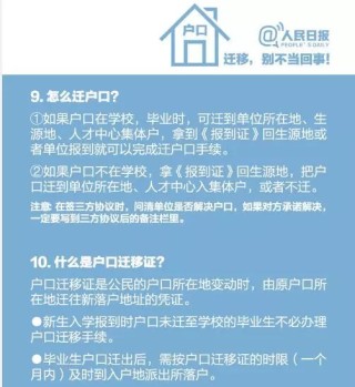 知乎：香港正版内部资料大公开-沈阳白塔小学怎么样