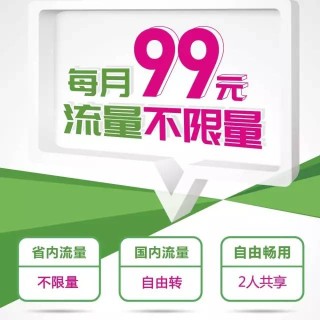 百家号:澳门一码一肖一特一中-港澳漫游日套餐怎么开通