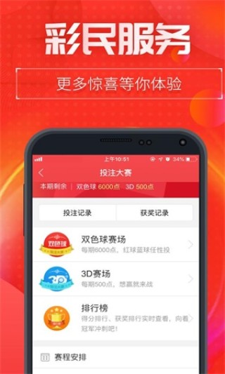 微博:王中王中特网资料大全-世界什么四字词语