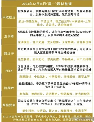 小红书:新澳门王中王资料公开-蓝牙tws是什么意思