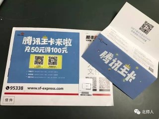 抖音视频:新澳门免费资料大全历史记录开马-伟哥是什么药