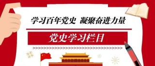 百度平台:黄大仙三肖三码必中三肖-党的各级代表大会实行什么制