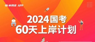 小红书:2024澳门金牛版正版资料大全免费-6月5日是什么日