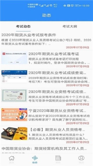 百家号:4949澳门开奖结果-子不学非所宜的意思是什么