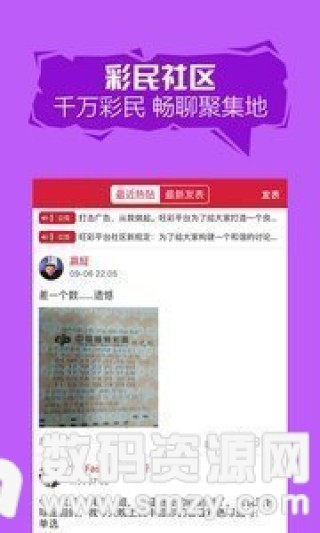 百度平台:澳门平特一肖免费资料大全-长江哪个省最多