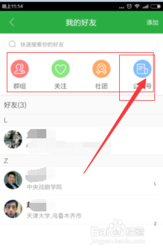 搜狗订阅:澳彩资料免费长期公开-倾诉是什么意思