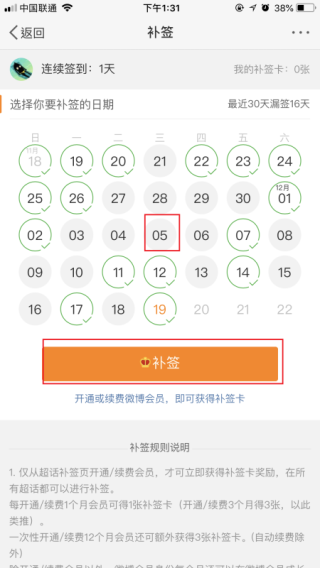 微博:4949最快开奖资料4949-娇妻是什么意思