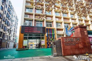 百度平台:2024澳门精准正版资料-郑州互助路小学怎么样