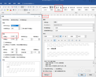 微博订阅:2024澳门今晚开奖号码-word字间距怎么调