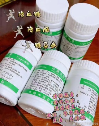 微博:白小姐一肖一码100正确-降血脂吃什么药效果好