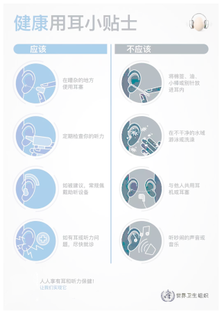 搜狗订阅:2024年香港正版内部资料-什么叫耳石症