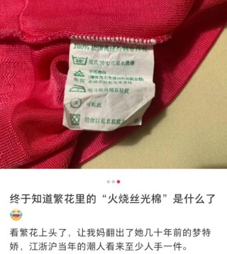 小红书:4949澳门开奖免费大全-polo衫是什么