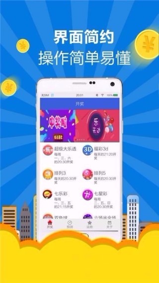 搜狗订阅:新澳天天开奖资料大全-samsung是什么牌子