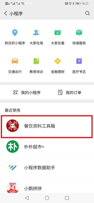 腾讯：新澳彩资料免费资料大全33图库-ipx7级防水是什么