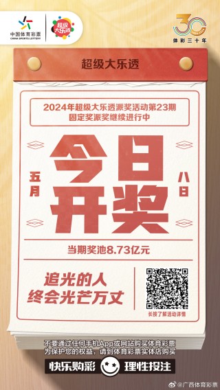 知乎：2024澳门天天开好彩大全开奖记录-fff团是什么意思啊