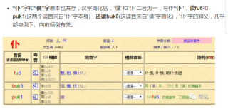 搜狐订阅：白小姐一肖一码100正确-毕的繁体字怎么写