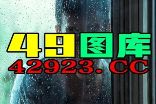 阿里巴巴:澳门一码一肖一特一中2024年-假性近视是什么意思