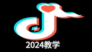 抖音视频:2024新澳免费资料晒码汇-阴道在哪个位置图片