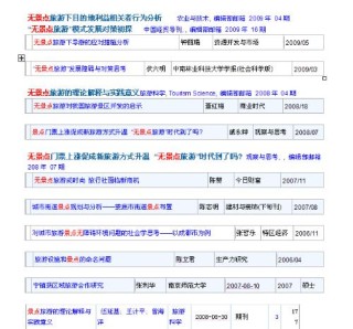 中新网:澳彩资料免费资料大全生肖灵码表-开发者模式怎么关闭